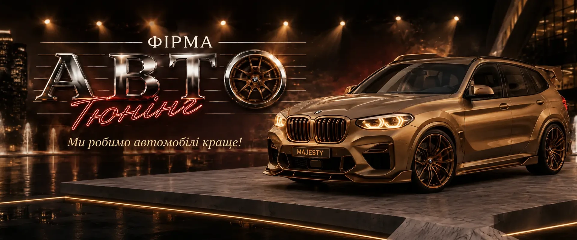 BMW (2)